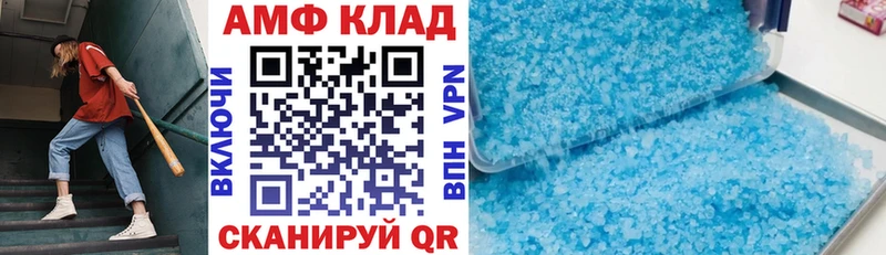 купить наркоту  Западная Двина  Amphetamine VHQ 