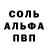 АМФЕТАМИН 98% nurov.r