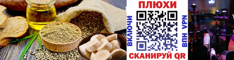 Canna-Cookies конопля  дарк нет Telegram  Западная Двина 