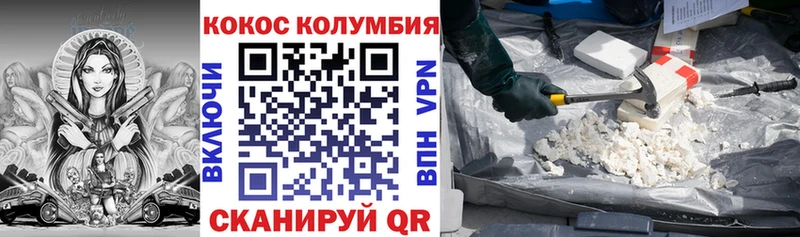 где найти   маркетплейс клад  Cocaine Fish Scale  Западная Двина 