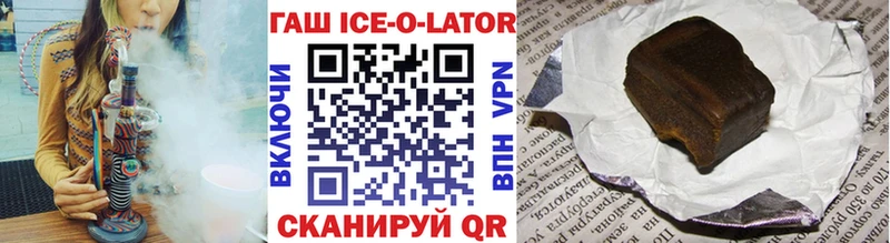 купить наркотик  Западная Двина  ГАШИШ гашик 