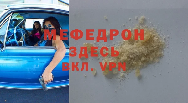 соль курить ск Сафоново