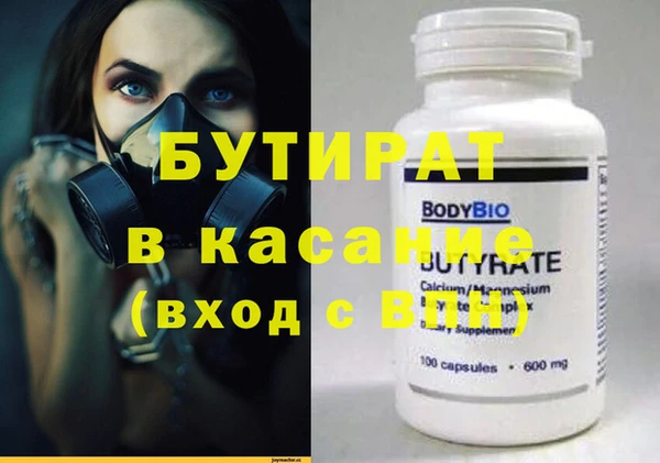 мефедрон мука Саяногорск