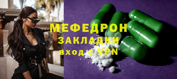 mdpv Железноводск