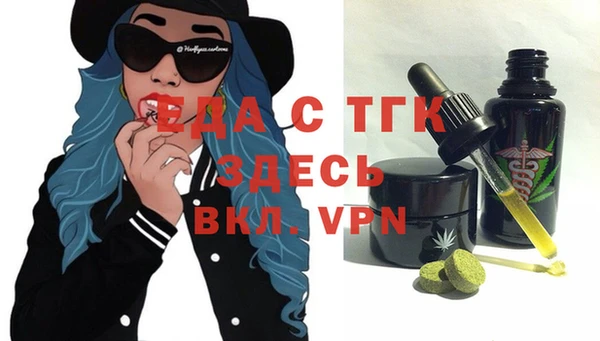 мефедрон мука Саяногорск