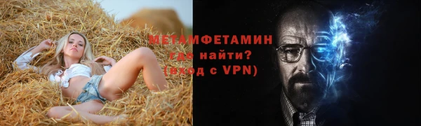 мефедрон мука Саяногорск