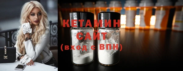 мефедрон мука Саяногорск