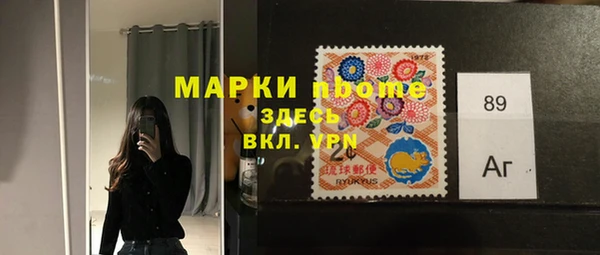 меф VHQ Абинск