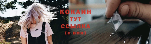 MESCALINE Сатка