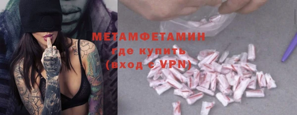 ПСИЛОЦИБИНОВЫЕ ГРИБЫ Абдулино