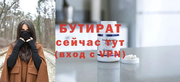 соль курить ск Сафоново