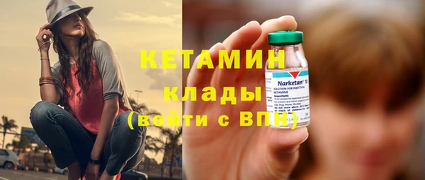мефедрон мука Саяногорск