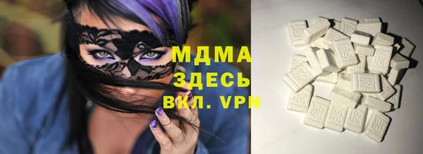 MESCALINE Сатка