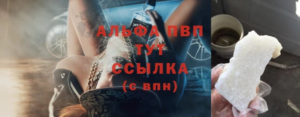 мефедрон мука Саяногорск