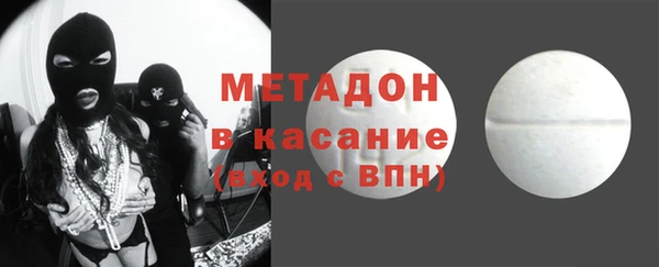MESCALINE Сатка