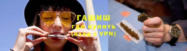 меф VHQ Абинск