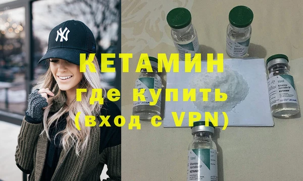 меф VHQ Абинск