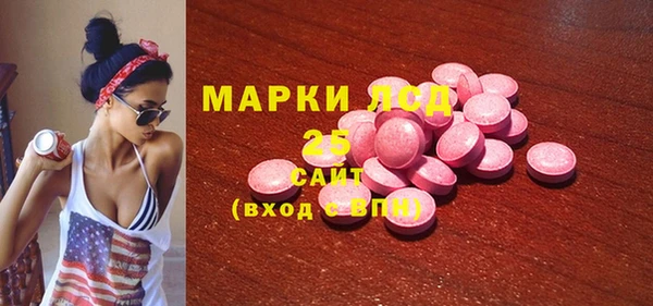 мефедрон мука Саяногорск