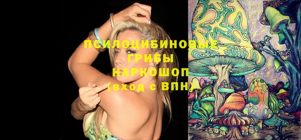 MESCALINE Сатка