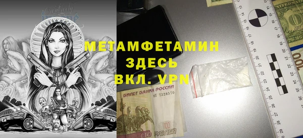 меф VHQ Абинск