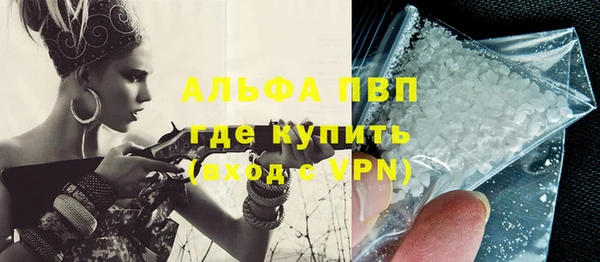 соль курить ск Сафоново