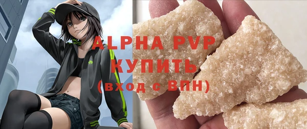 соль курить ск Сафоново