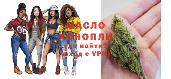мефедрон мука Саяногорск