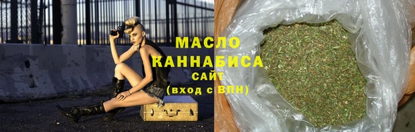 гашишное масло Железногорск-Илимский