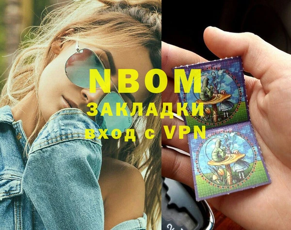 соль курить ск Сафоново