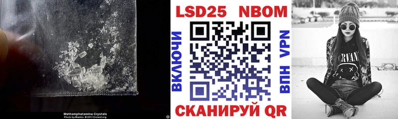 Лсд 25 экстази кислота  Западная Двина 