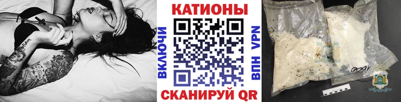 МЕФ mephedrone  Западная Двина 