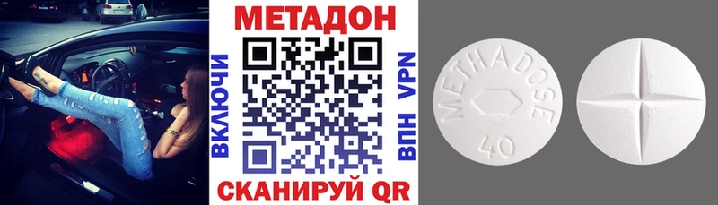 наркота  Западная Двина  МЕТАДОН белоснежный 
