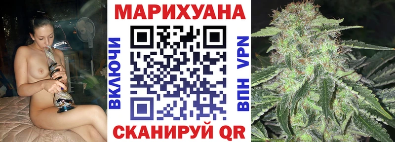 купить сайты Западная Двина Конопля планчик